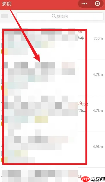 猫眼学生证买电影票流程
