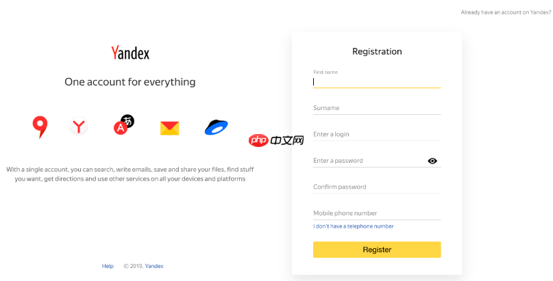 Yandex搜索引擎直达官网 Yandex网页版国际通道入口