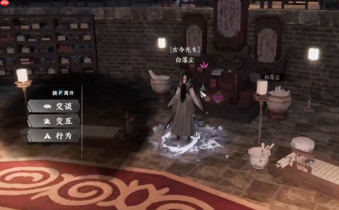 《下一站江湖2》小妙进队攻略