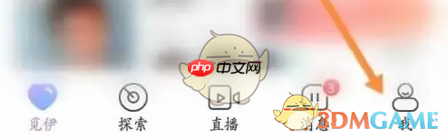 觅伊打招呼语设置入口