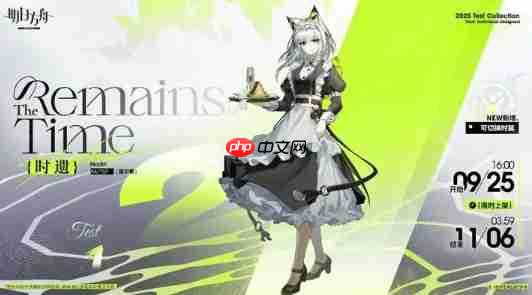 《明日方舟》焰烬曙明组合包内容一览