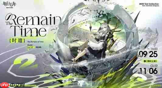 《明日方舟》焰烬曙明组合包内容一览