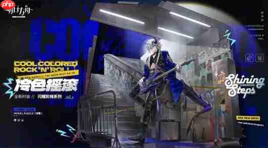 《明日方舟》焰烬曙明组合包内容一览