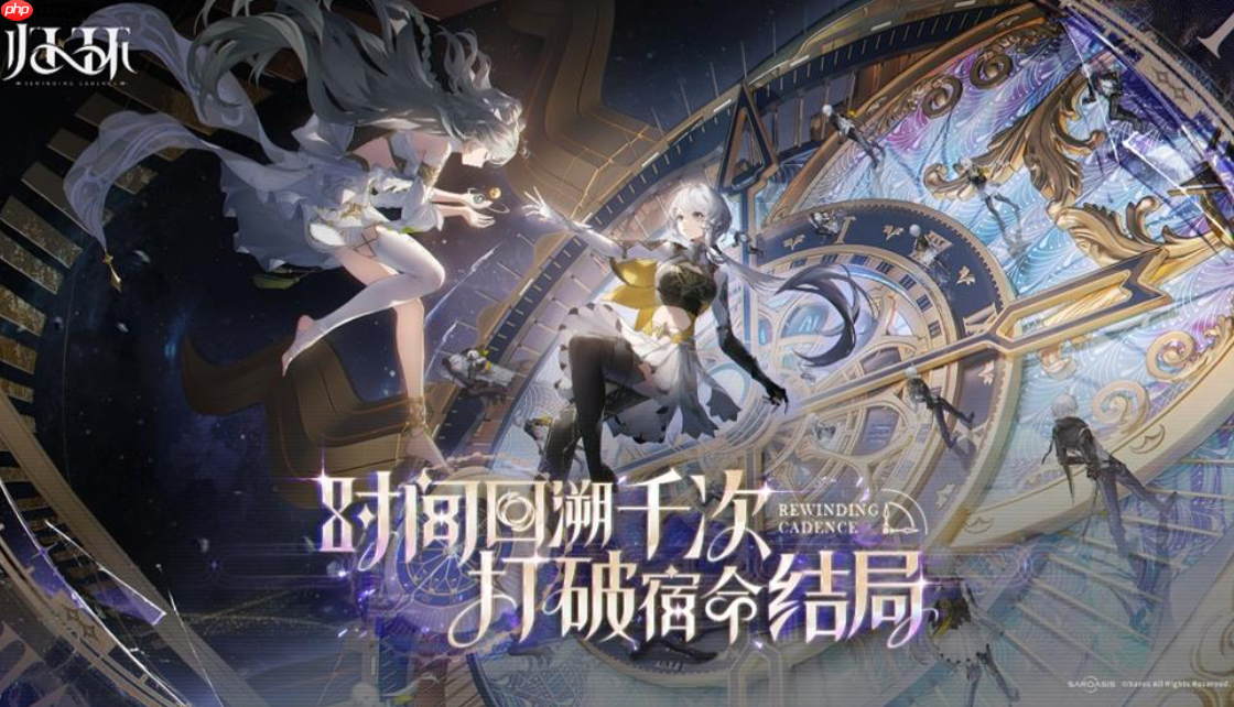 《归环》开局选择攻略