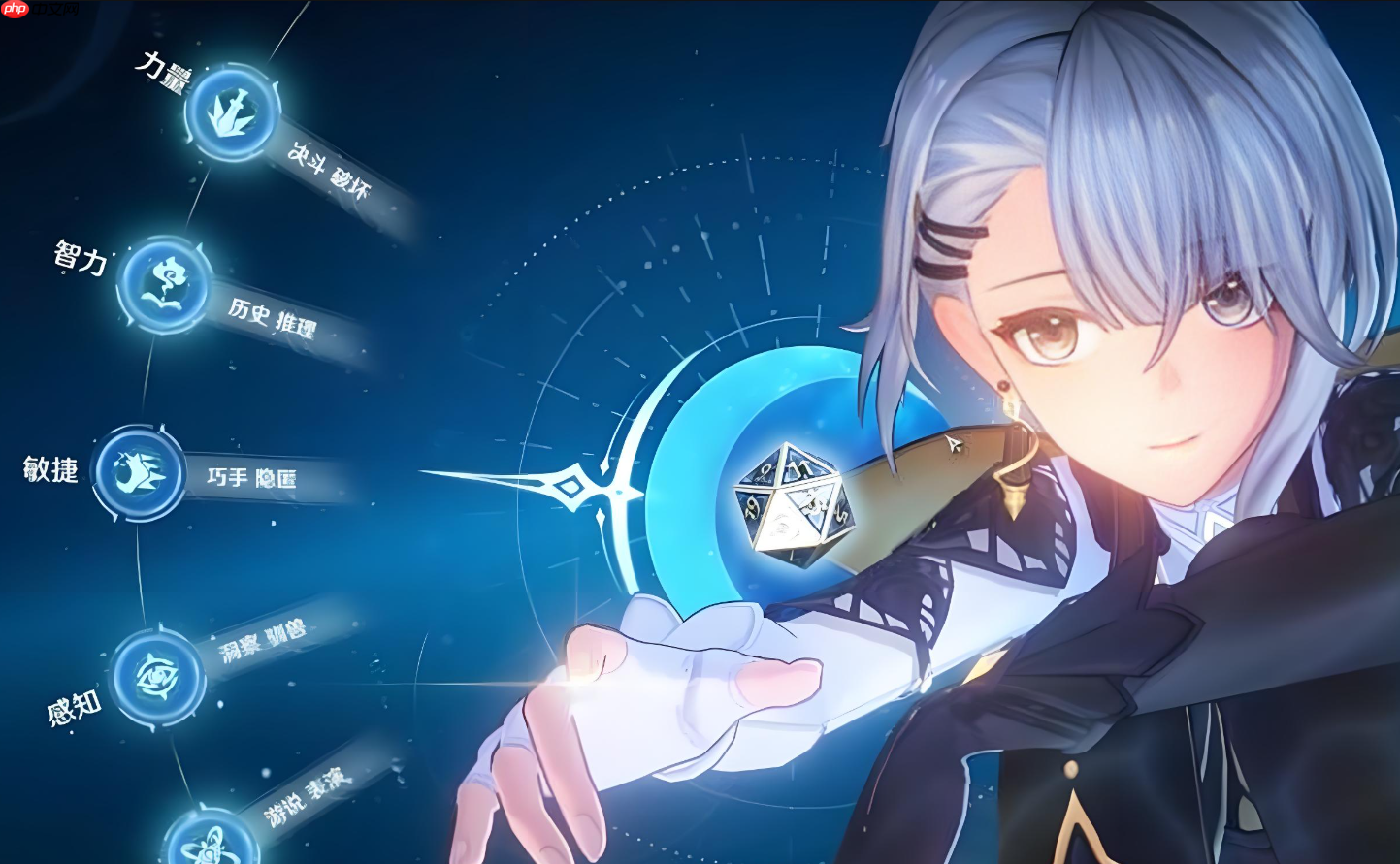 《归环》开局选择攻略