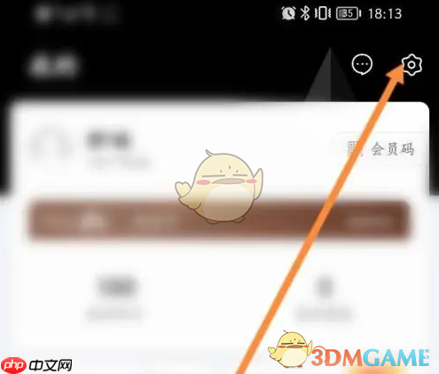 《一点万象》注销账号方法