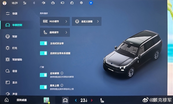 领克900车主称事故后安全带未锁死致母亲九级伤残 官方回应