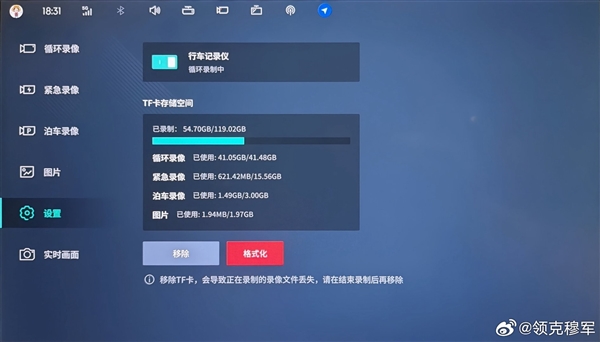 领克900车主称事故后安全带未锁死致母亲九级伤残 官方回应