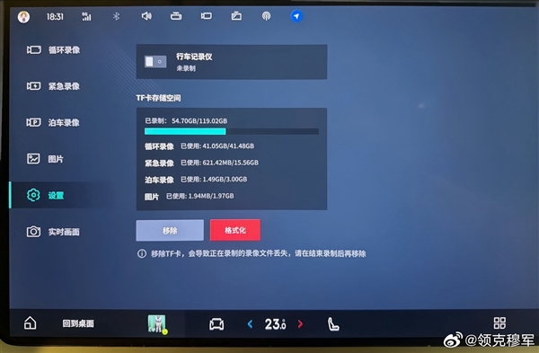 领克900车主称事故后安全带未锁死致母亲九级伤残 官方回应