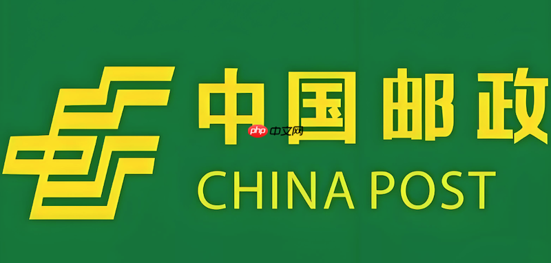 ems快递物流信息详情查询 中国邮政快递查询系统入口