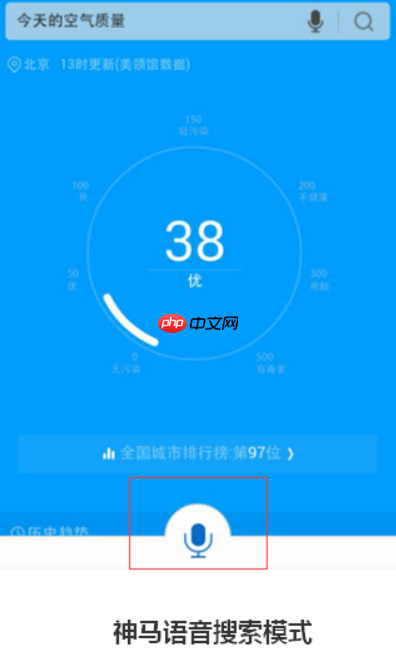 神马搜索App视频搜索快速指南_神马搜索App海量视频播放设置