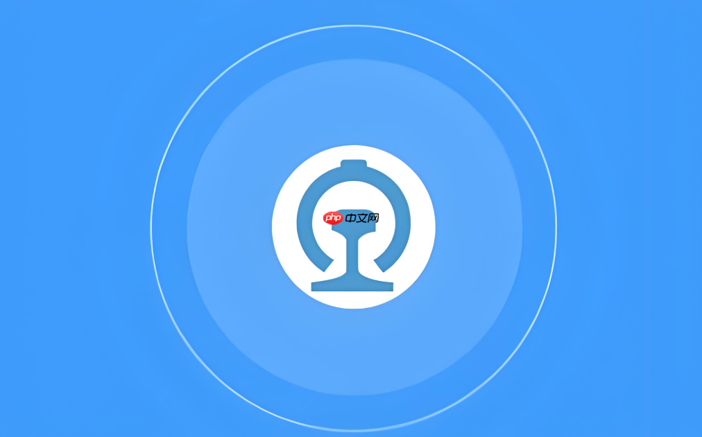 12306自动选座与手动选座的区别 如何切换到手动选座模式