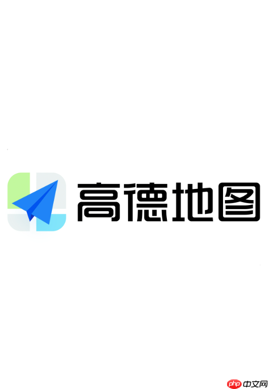 高德地图离线地图存储管理指南