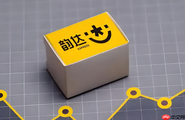 韵达快递单号查询网址分享 韵达快递单号查询链接直达