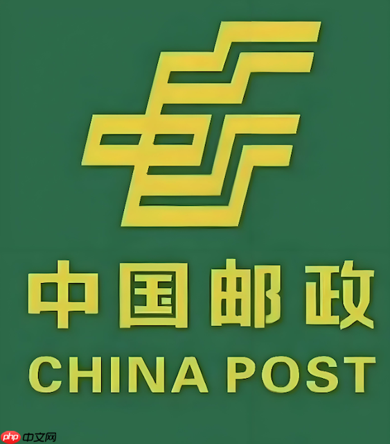 邮政快递在线跟踪入口 邮政快递包裹信息查询入口