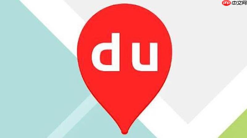 百度地图搜索优化指南 精准定位技巧解析