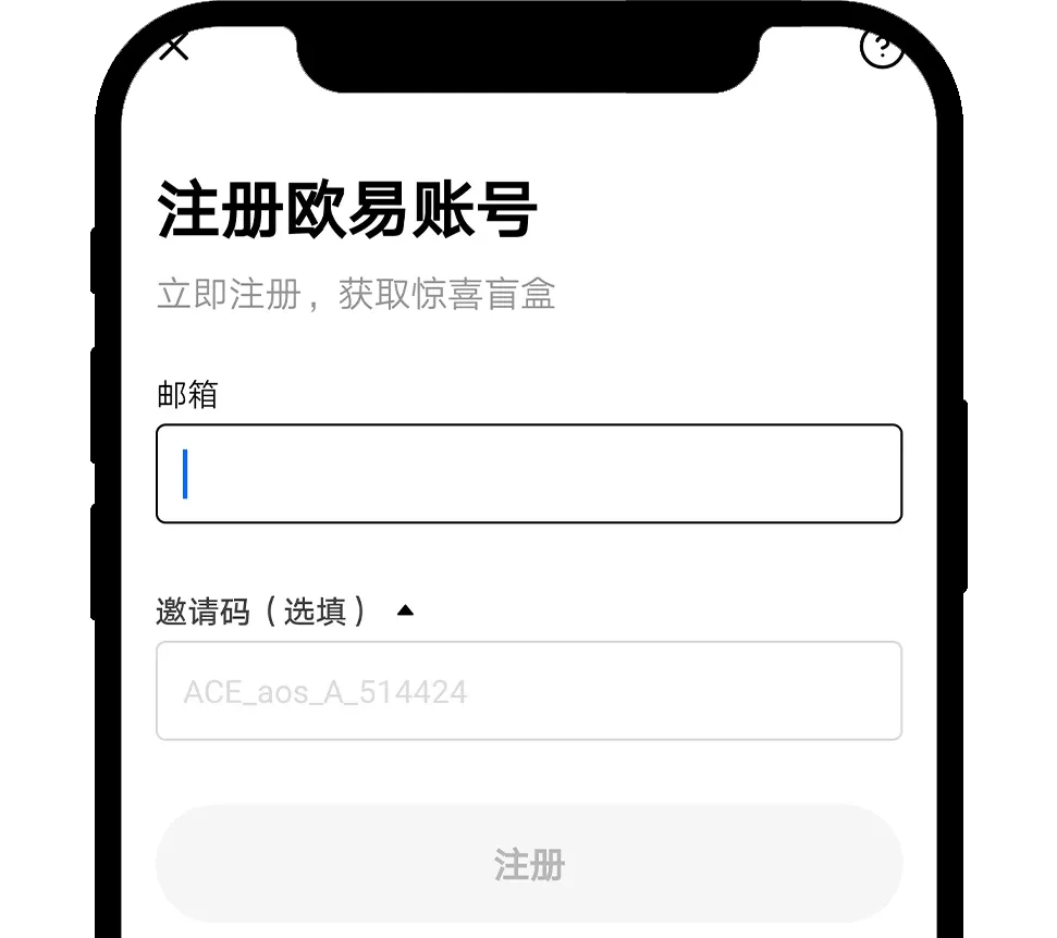 易欧怎么买币 易欧交易所快捷买币教程