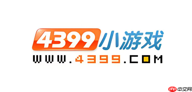 4399游戏盒网页版 在线畅玩官方入口