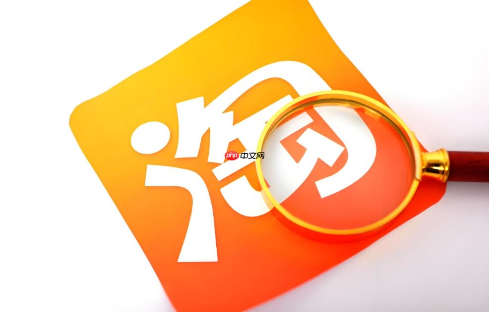 淘宝账号资料修改失败如何解决 淘宝账号资料更新修复方法