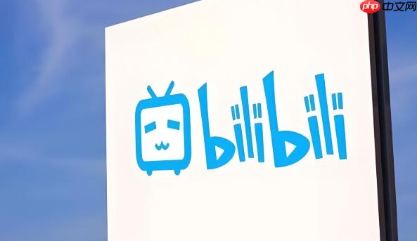 b站如何设置画质播放提醒 详细画质提醒设置教程