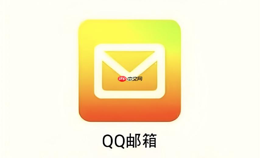 QQ邮箱网页版手机登录入口 移动端快捷访问