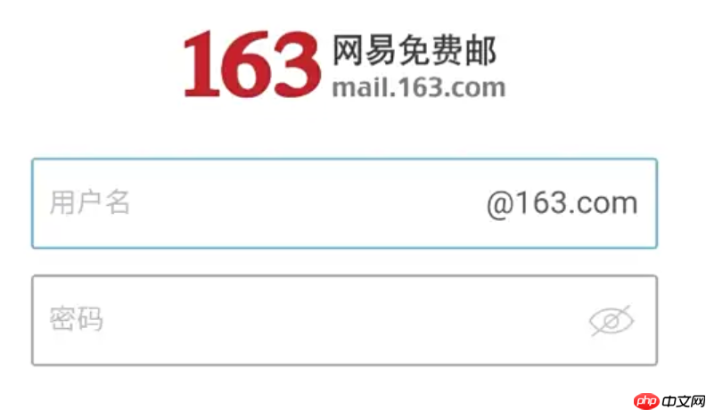 163邮箱网页版登录入口 163邮箱浏览器直接登录