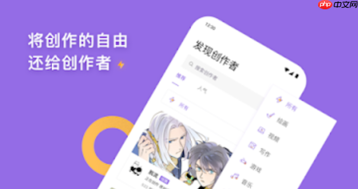 爱发电官网登录入口 爱发电官方平台登录链接