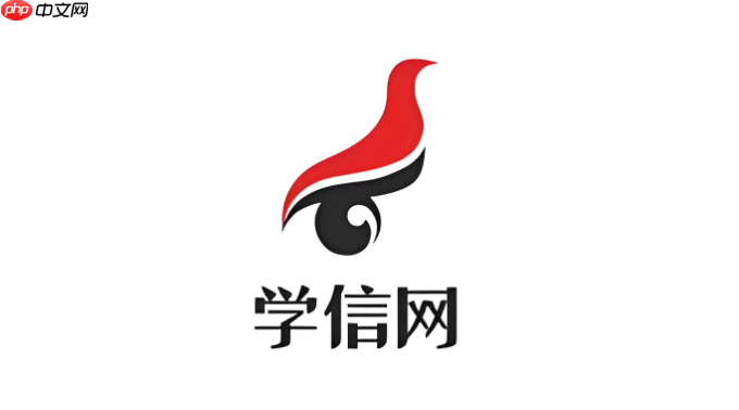 学信网学历认证报告有哪些用途？ 学历认证报告实用价值详解