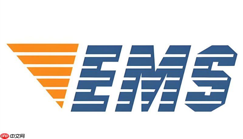 中国邮政EMS快递单号查询 物流详情一键追踪入口