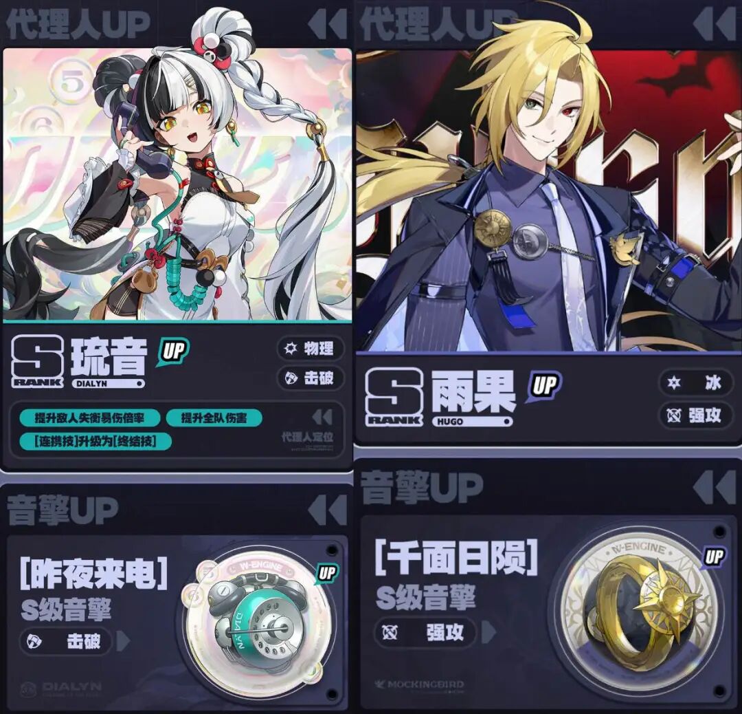 绝区零2.4版本卡池抽取攻略 角色抽卡技巧分享