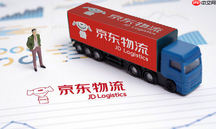 京东快递物流查询入口 官方快件查询通道