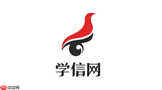 学信网毕业结论详解 毕业结论真实含义揭秘