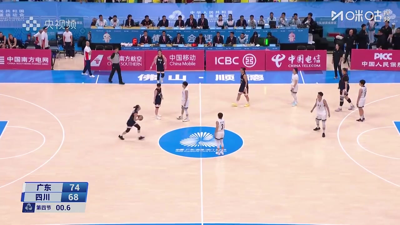 太不容易了！广东全运女篮夺金 赛后杨力维与杨舒予拥抱时哭了