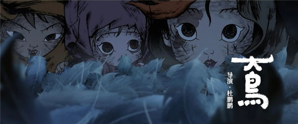 中式奇幻动画 《中国奇谭2》定档2026年1月1日开播：原班人马回归