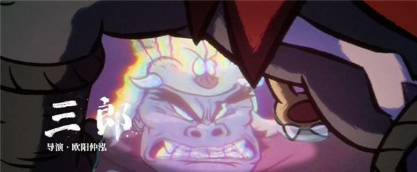 中式奇幻动画 《中国奇谭2》定档2026年1月1日开播：原班人马回归