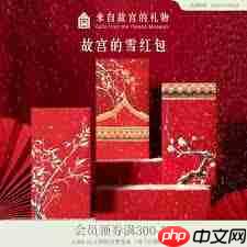 淘宝龙年新春红包在哪领