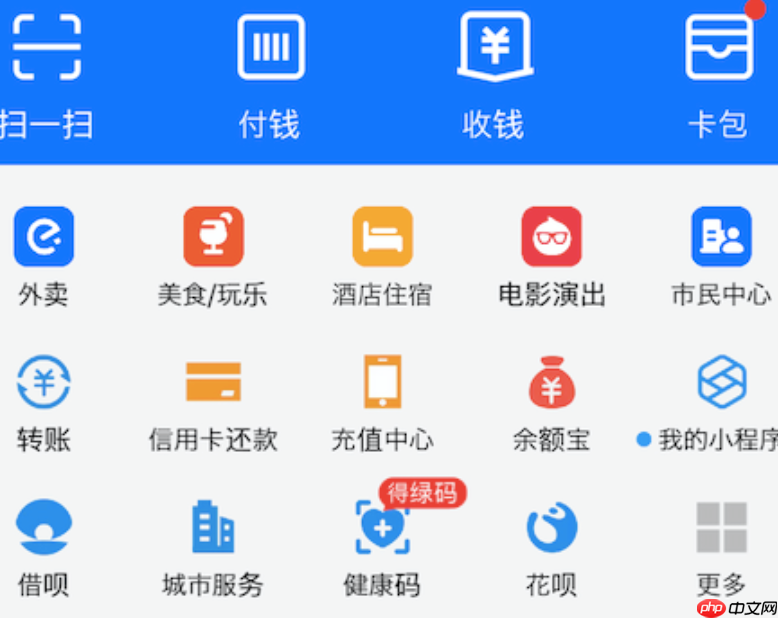 支付宝如何处理退款申请_支付宝退款流程的处理指南