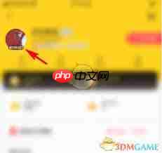 他趣如何更换头像