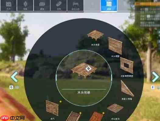 《幻兽帕鲁》建造分类切换演示