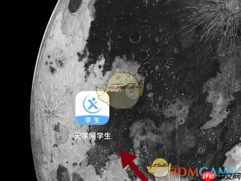 《天学网》绑定微信方法