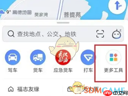 《高德地图》拥堵排行榜功能位置