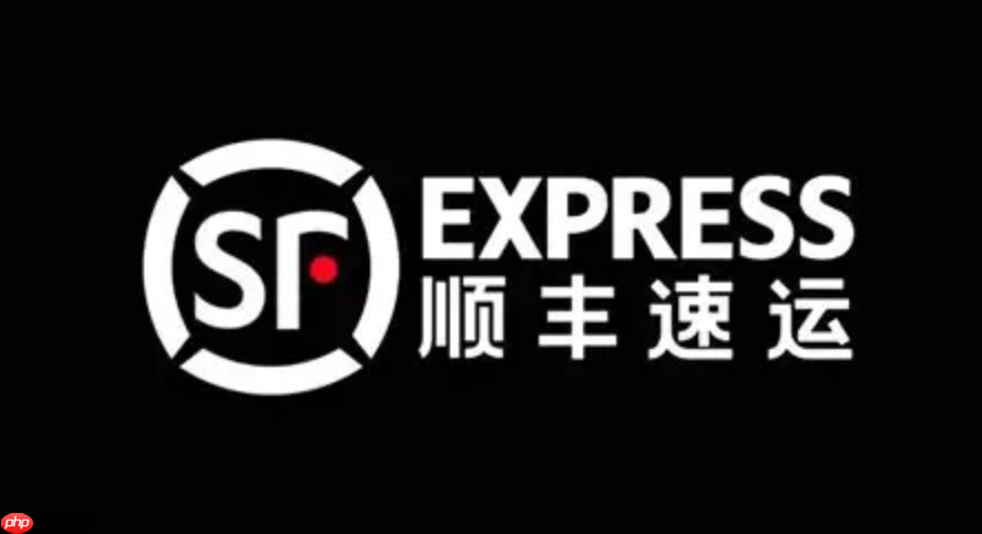 顺丰快递个人寄件查询 顺丰快递官方app查询入口