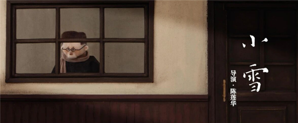 中式奇幻动画 《中国奇谭2》定档2026年1月1日开播：原班人马回归