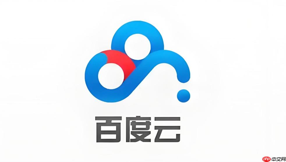 百度网盘网页版一键登录 免客户端极速访问