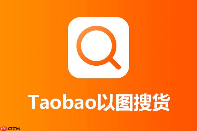 淘宝网页版个人中心入口 我的淘宝登录入口