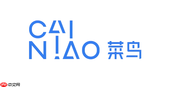 菜鸟app系统繁忙请稍候重试 快速处理方法分享
