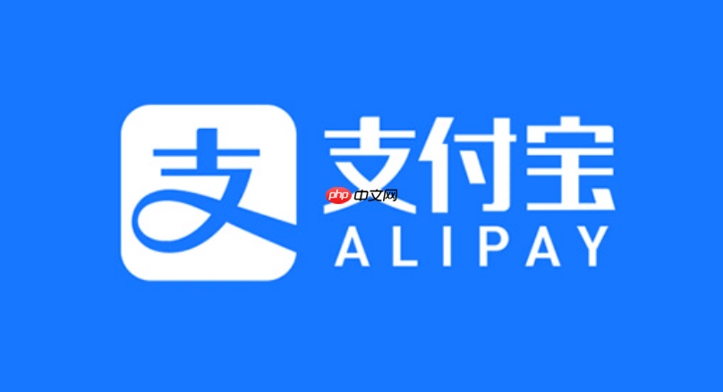 支付宝退款申请处理指南 详解退款流程与操作步骤