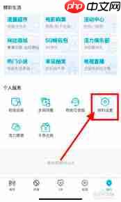 咪咕视频怎样缓存高清原画视频