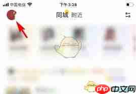 他趣头像更换教程