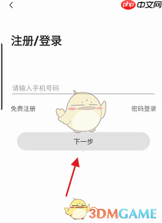 《苏e行》扫码乘有轨电车全攻略